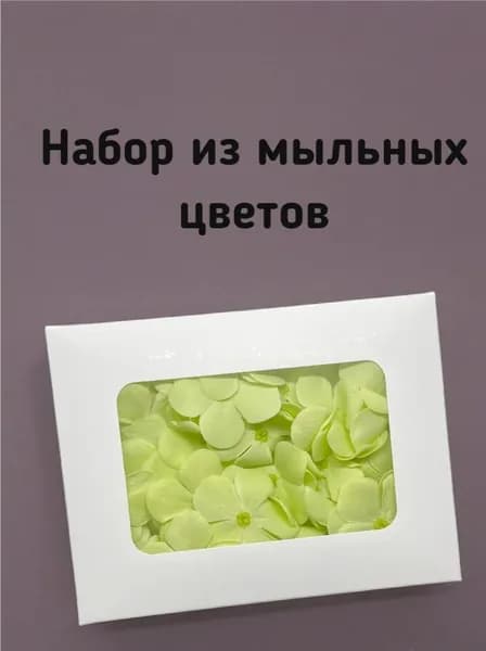 Твердое мыло
