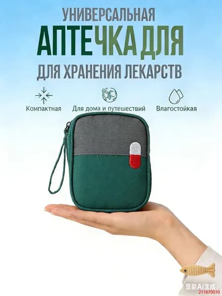 Сумка хозяйственная