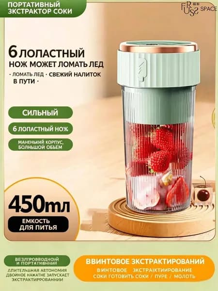 Соковыжималка электрическая комбинированная bianxiieshiguozhiiji, оливковый
