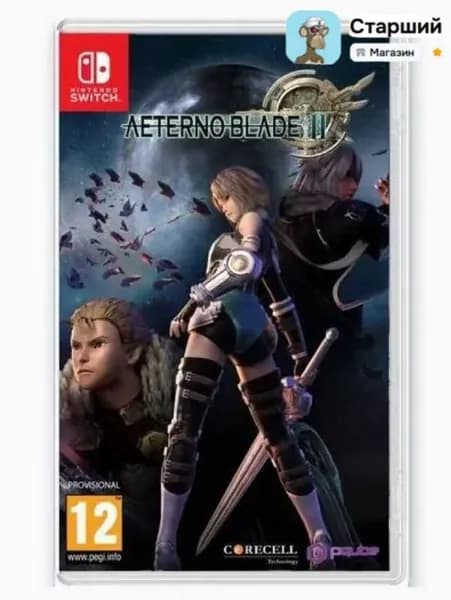 Игра  (Nintendo Switch, Английская версия)