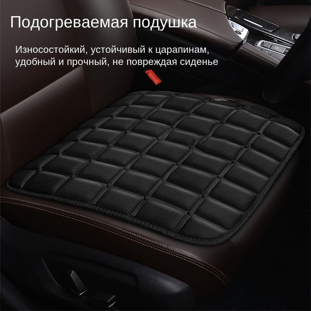 Комплект для подогрева сиденья арт. CT1EI0NZ5ZC2GJ2IE6PW5.01-6WKXP3KCASW