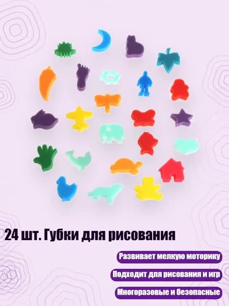 Пигмент/ 20 г.