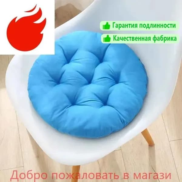 Матрас для садовой мебели 50х50 см