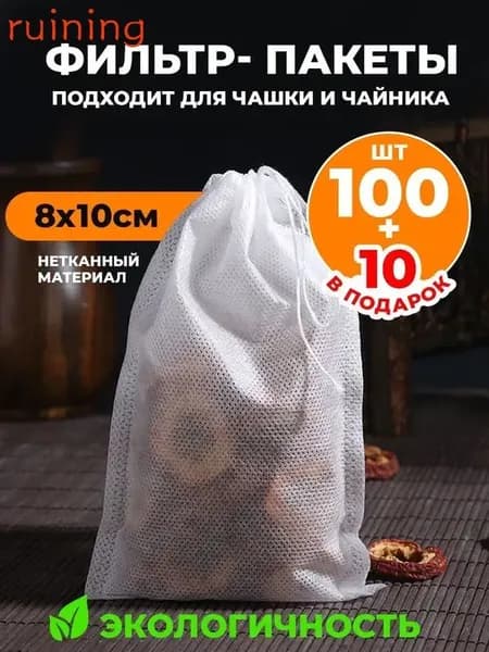 Фильтр для чая 8x10 см, 110 шт