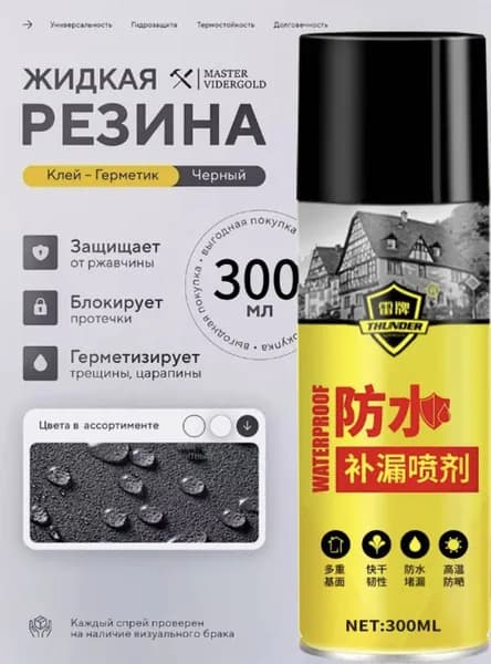 Функциональная добавка к ЛКМ