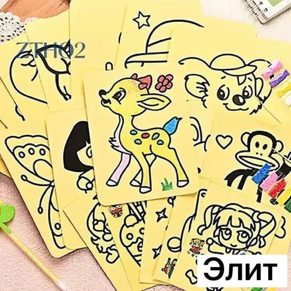 Набор для песочной живописи, детский DIY, 10 листов с желтой основой и цветным песком