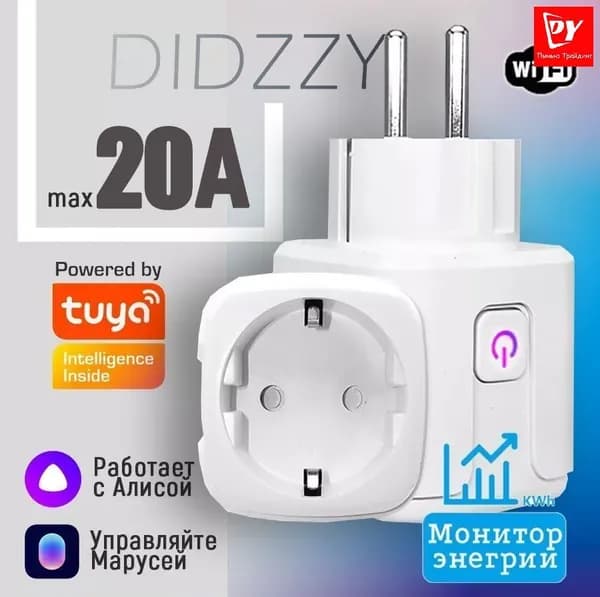 Розетка
