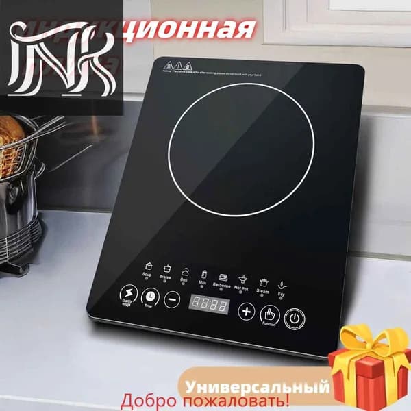 настольная плита 866#