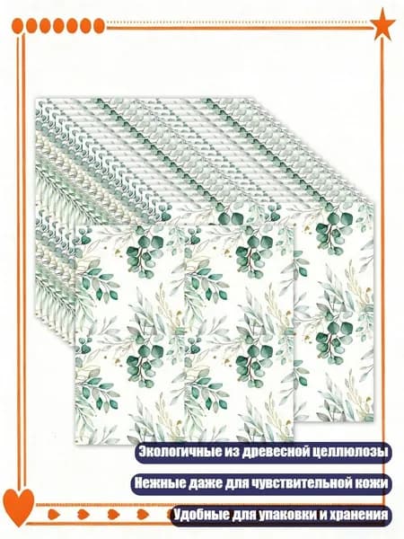 Конфетти 3 см разноцветный