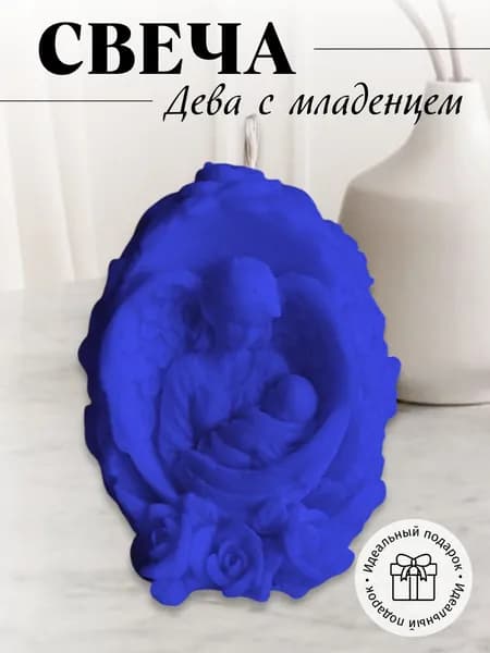 свеча Ангел с ребенком