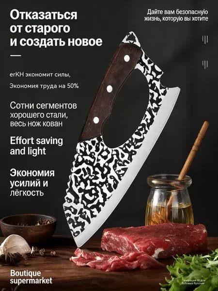 Экономящий труд кухонный нож
