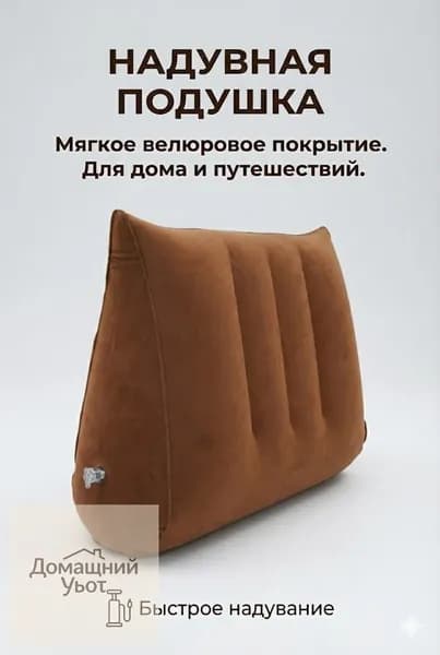 Силиконовая подушка