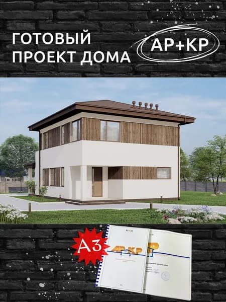 Проект Rg6067 - Двухэтажный дом с большой гостиной-столовой, террасой и балконом (139 м2, 14м x9м)