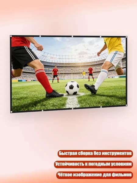 Пиксельный экран, разноцветный