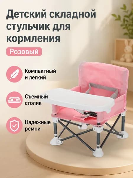 Стол-книжка Раскладной, 30х30х50 см