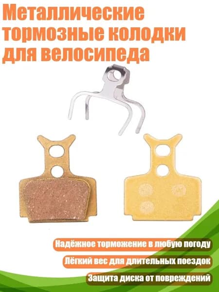 Велокосметика