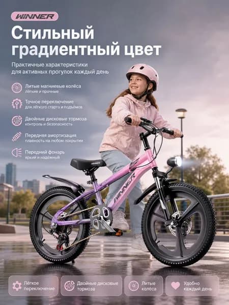 Детские горные велосипеды с 20-дюймовыми колесами (подходят для роста 130-150 см) с переключением передач-18-Светлый пудровый цвет