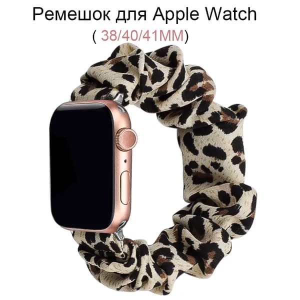 Нейлоновый ремешок для Apple Watch 38 мм/40/41mm, для series 1 2 3 4 5 6 7 8 9/SE (для эплвотч) /42mm(10 серий), Печать круга для волос, Эластичный браслет