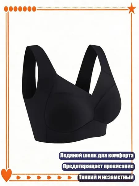Аксессуары для гимнастики