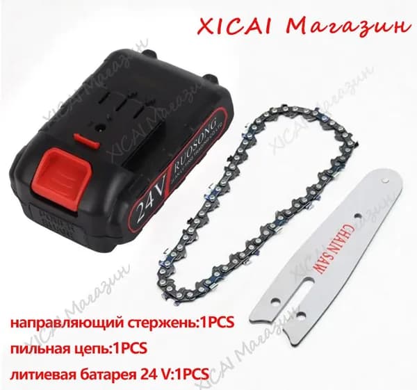 24V 18650 литий аккумулятор 4800mAh электроинструмент батареи для беспроводного ключа мини - цепная пила