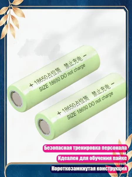 Бокс для батареек, зеленый, 4NB110655-GN_XJR