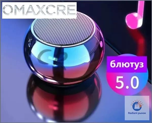 Колонка премиум, умная