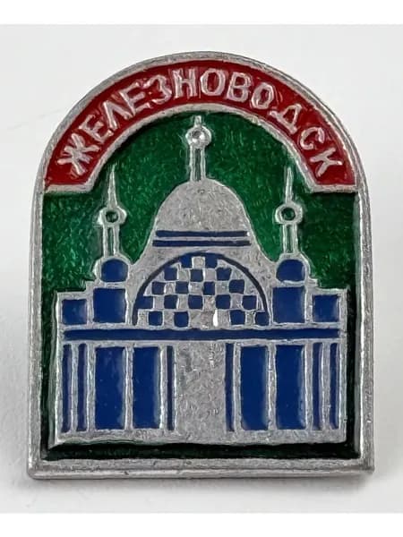 Винтажный, антикварный советский значок СССР