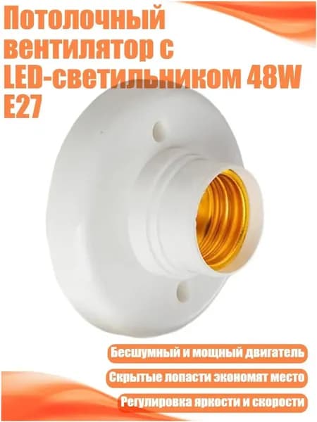 вентилятор 5HK300070_YZPGP1_5HK300070-D_YZPGP1, разноцветный