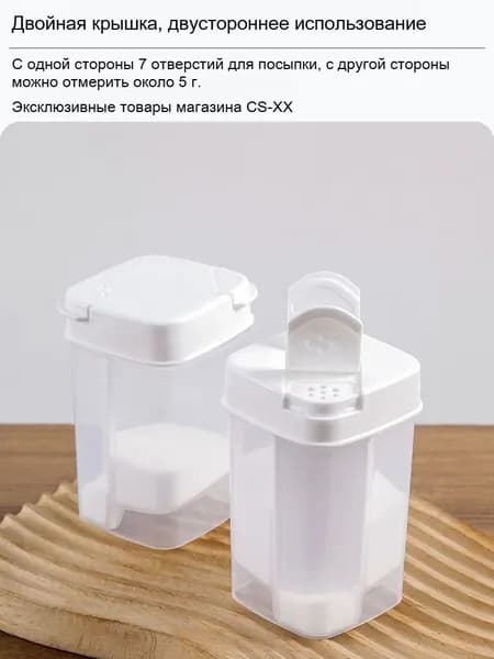 Банка для продуктов, 100 мл, 1 шт