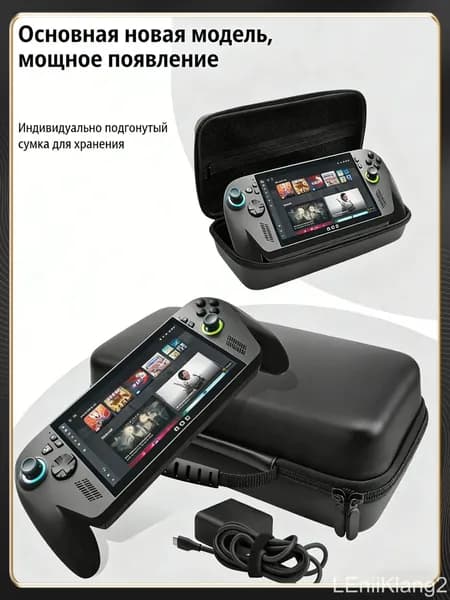 ROG Xbox Ally / Ally X Портативный жесткий чехол, водонепроницаемый и высокой емкости, кожаная текстура