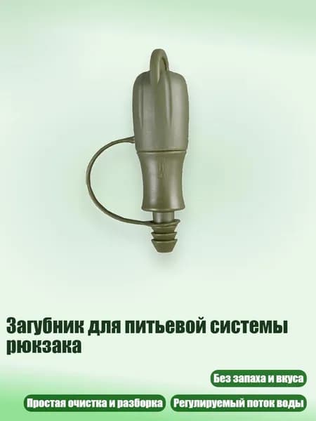 Аксессуары, запчасти для вейкбординга