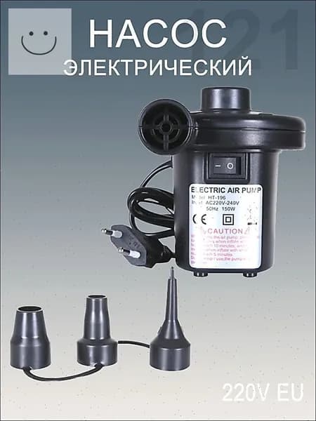 Электрический насос: двухрежимный компрессор для использования дома и в автомобиле