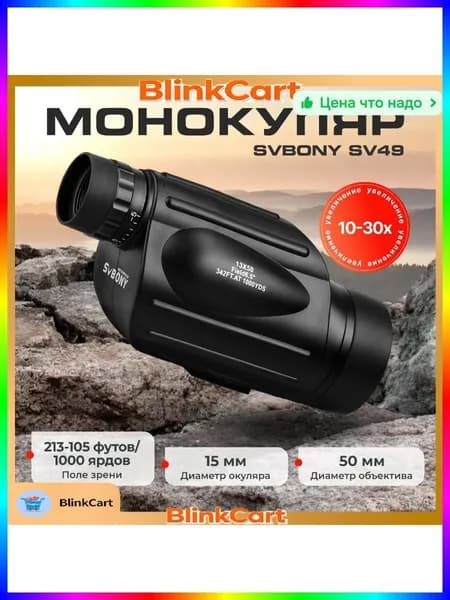 Монокуляр 13x50 H844, водонепроницаемый, алюминиевый корпус, ахроматический окуляр, 50 мм, серый металлик