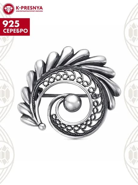 Брошь женская серебро 925, подарок на новый год 2026