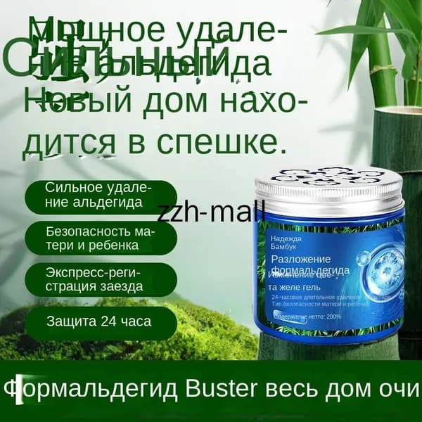 Очиститель воздуха mzm-20260611173145771