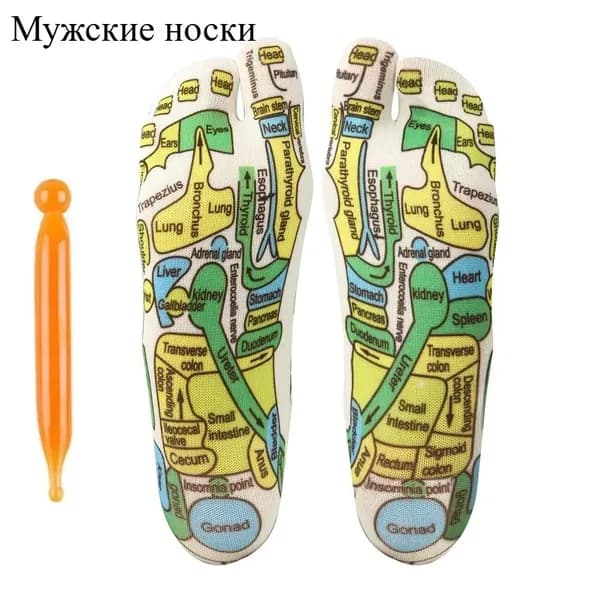 1 комплект носков для массажа акупунктурных точек