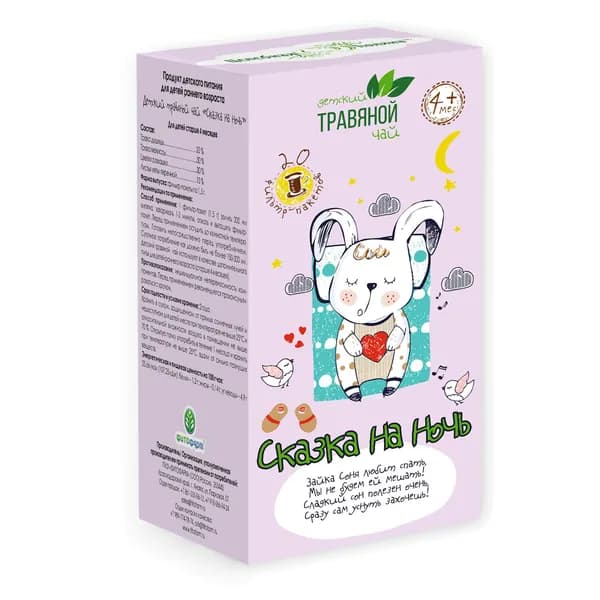 Сказка на ночь фитофчай 1,5 г фильтр-пакеты 20 шт.