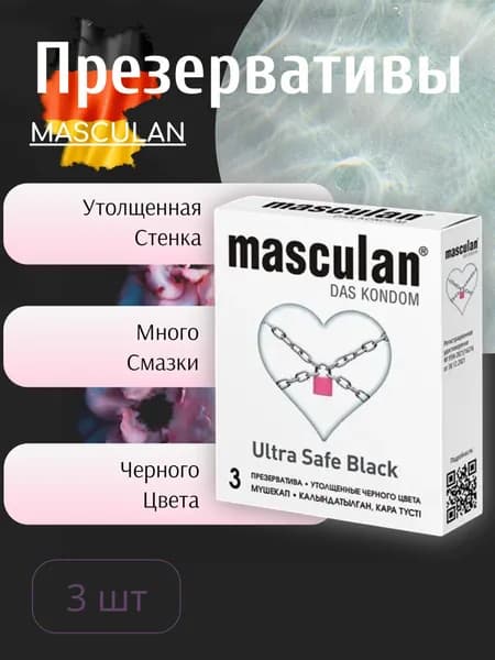 Презервативы masculan Ultra Safe Black №3
