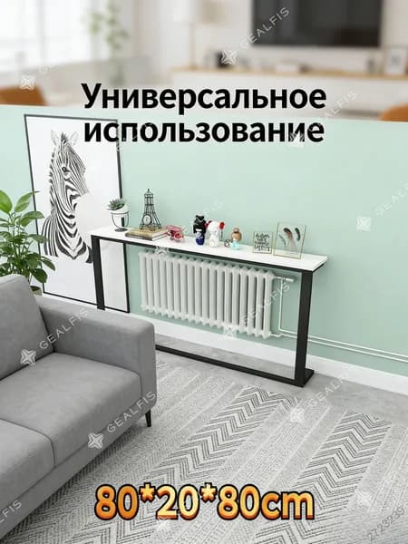 Консоль, 80х20х80 см