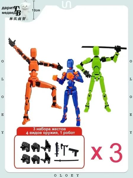 Lucky Titan T13 - шарнирная фигурка робота, стикбот, экшен-кукла (титан 13, т13) 3D-печать, подвижная сборная