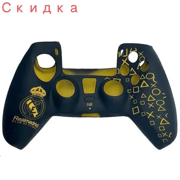 Силиконовый чехол для геймпада DualSense (PS5) (ФК Реал Мадрид) (черно-желтый)