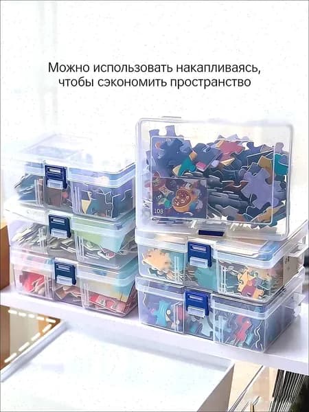 16,4 х 11,8 х 5,8 см,Прозрачный пенал, ящик для сбора головоломок