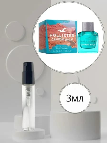 Hollister Canyon Rush For Him Пробник Туалетная вода Мужская 3мл