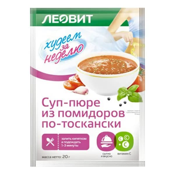 Суп-пюре Леовит из помидоров по-тоскански 20 г