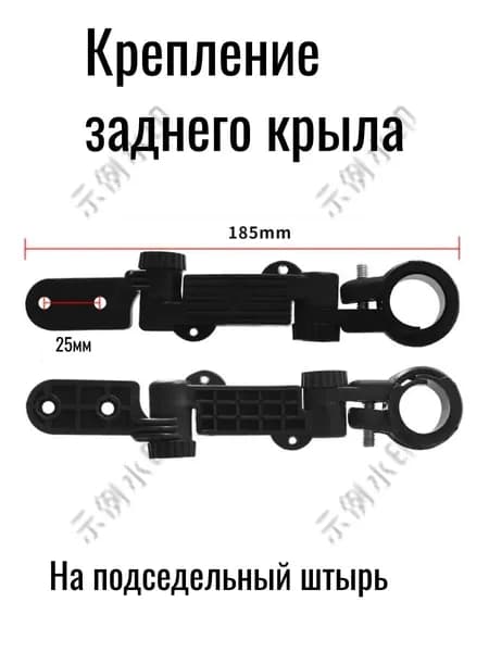 Крепление заднего крыла велосипеда-