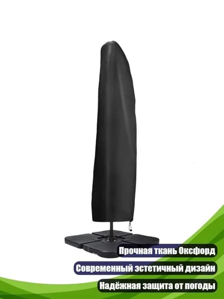 Куполх5см
