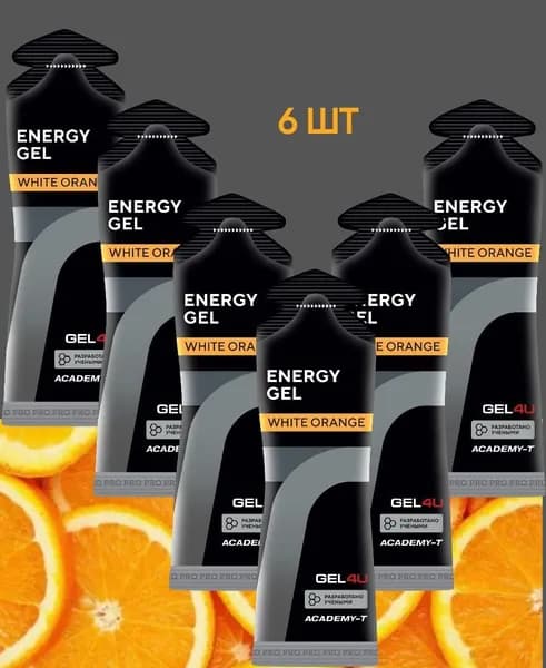Энергетические гели для бега и марафона Gel4u Белый апельсин, 6 шт