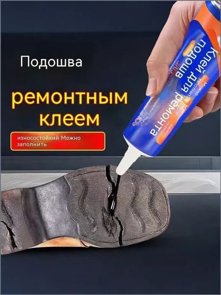 Клей хозяйственный 60 мл 0.8 кг, 1 шт.