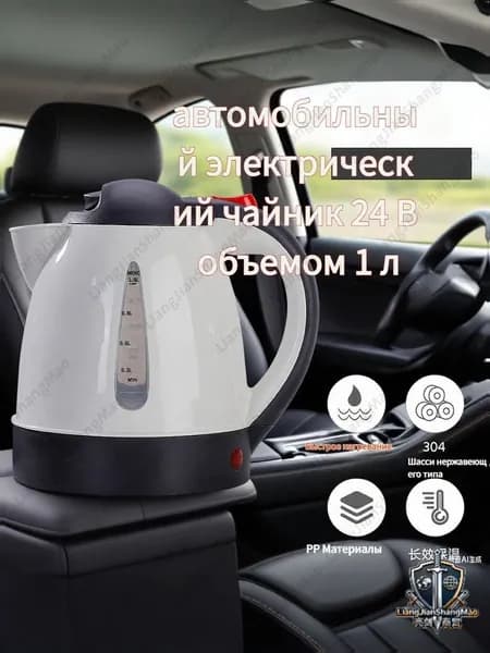 Электрический чайник CZ20250627, белый