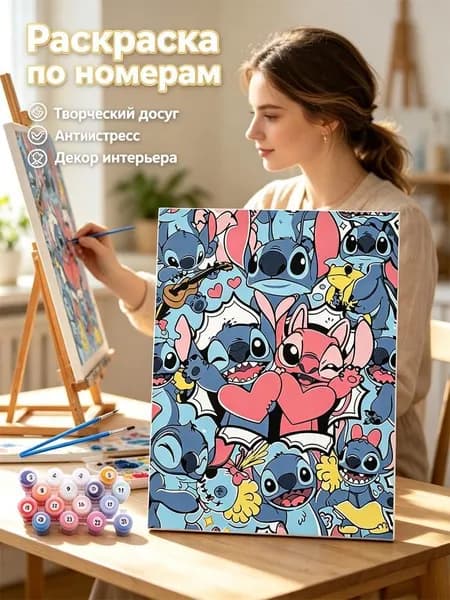 Алмазная Мозаика "Стич" 20х30 Алмазная Вышивка / Картина Стразами, Полная Выкладка
